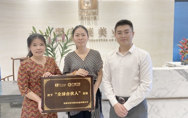 恭喜廣東省東莞市 夏女士、張女士成功簽約翌芙萊