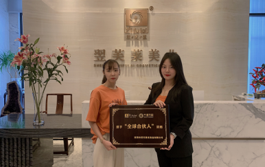熱烈歡迎廣西省桂林市王女士前來翌芙萊總部考察加盟，并成功簽約。