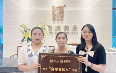 恭喜四川省達(dá)州市魏女士、劉女士成功簽約翌芙萊