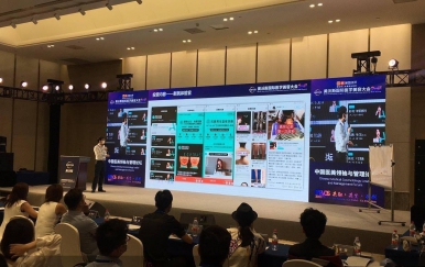 2020年中國醫(yī)美市場增速放緩，創(chuàng)近五年最低