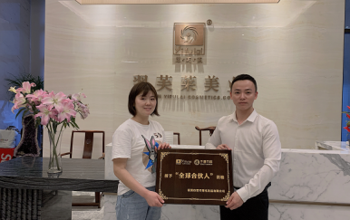 恭喜陜西安康石泉縣李氏夫婦加入翌芙萊，成為翌芙萊美業(yè)的傳播天使。