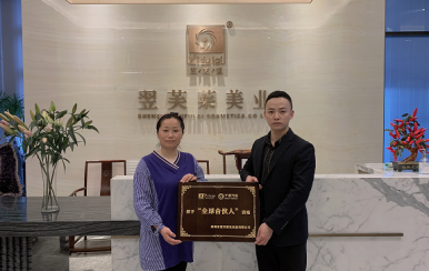 恭喜江西撫州市傅女士成功簽約翌芙萊美業(yè)集團。