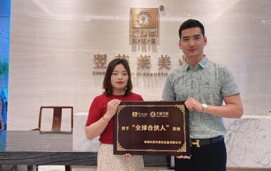 恭喜云南昭通馬女士成功簽約翌芙萊，成為翌芙萊美業(yè)傳播天使！