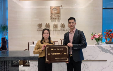 祝賀廣東東莞王女士成功簽約翌芙萊，成為翌芙萊魅麗傳播天使。
