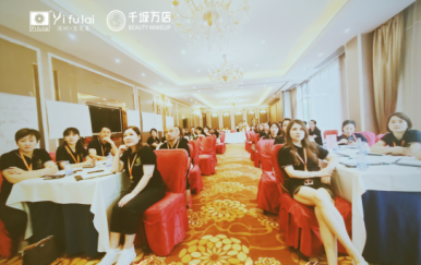 翌芙萊集團(tuán)超級戰(zhàn)將技能特訓(xùn)營美滿告捷！