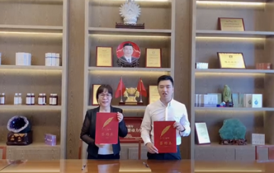 恭喜吉林通化市崔女士成功簽約翌芙萊，成為翌芙萊美麗傳播天使。