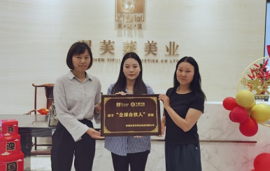 恭喜河南省漯河市孫女士，孟女士成功簽約翌芙萊