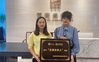 恭喜廣東省深圳市伏女士成功簽約翌芙萊！