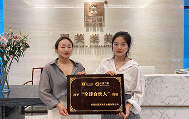 恭喜浙江省寧波市趙總成功簽約翌芙萊！