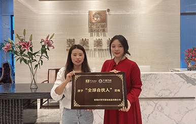 恭喜黑龍江省佳木斯市顏女士成功簽約翌芙萊！