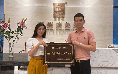 恭喜湖南省益陽市方女士成功簽約翌芙萊！